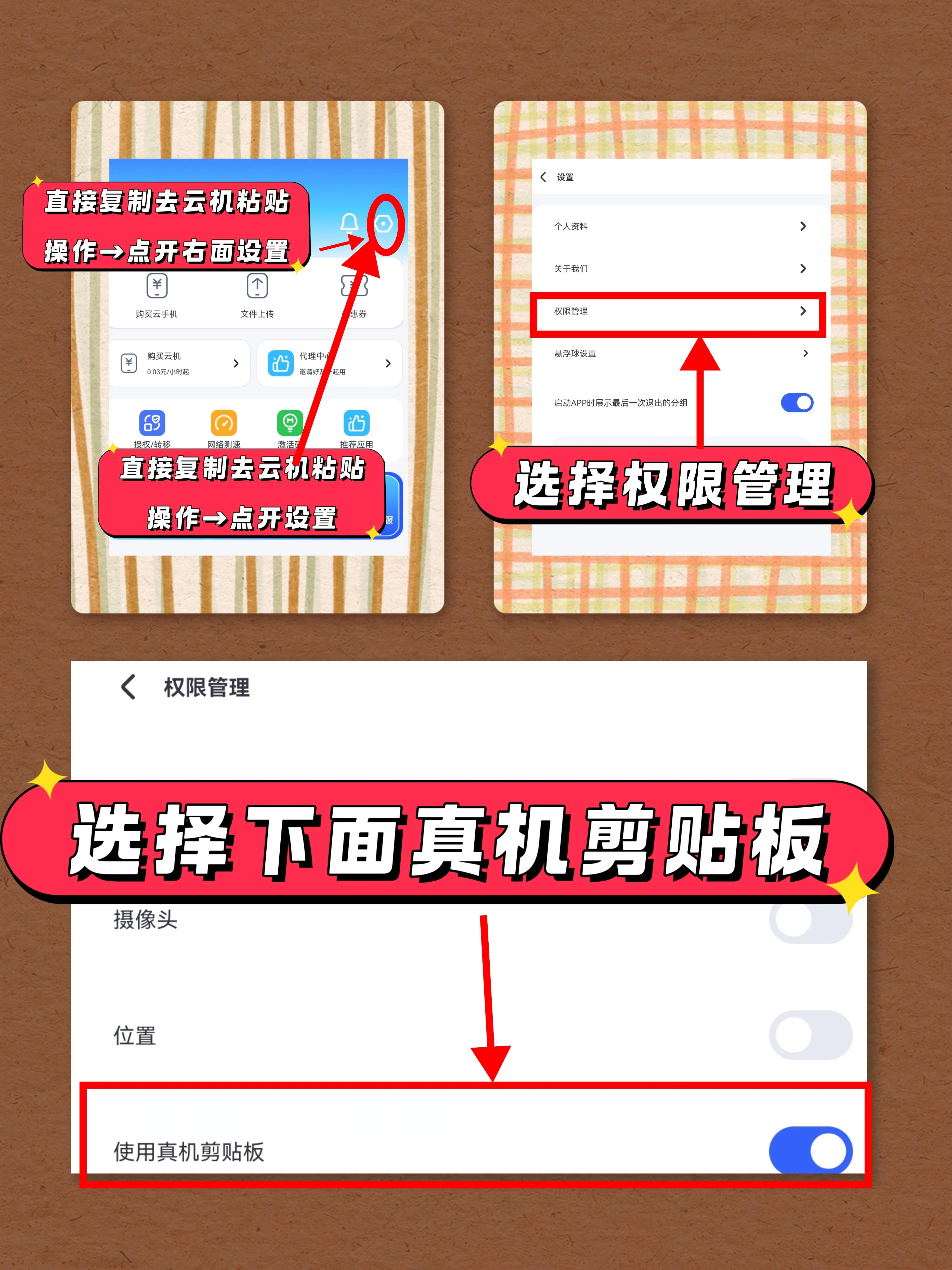 MEITU_20251221_172908118.jpg
