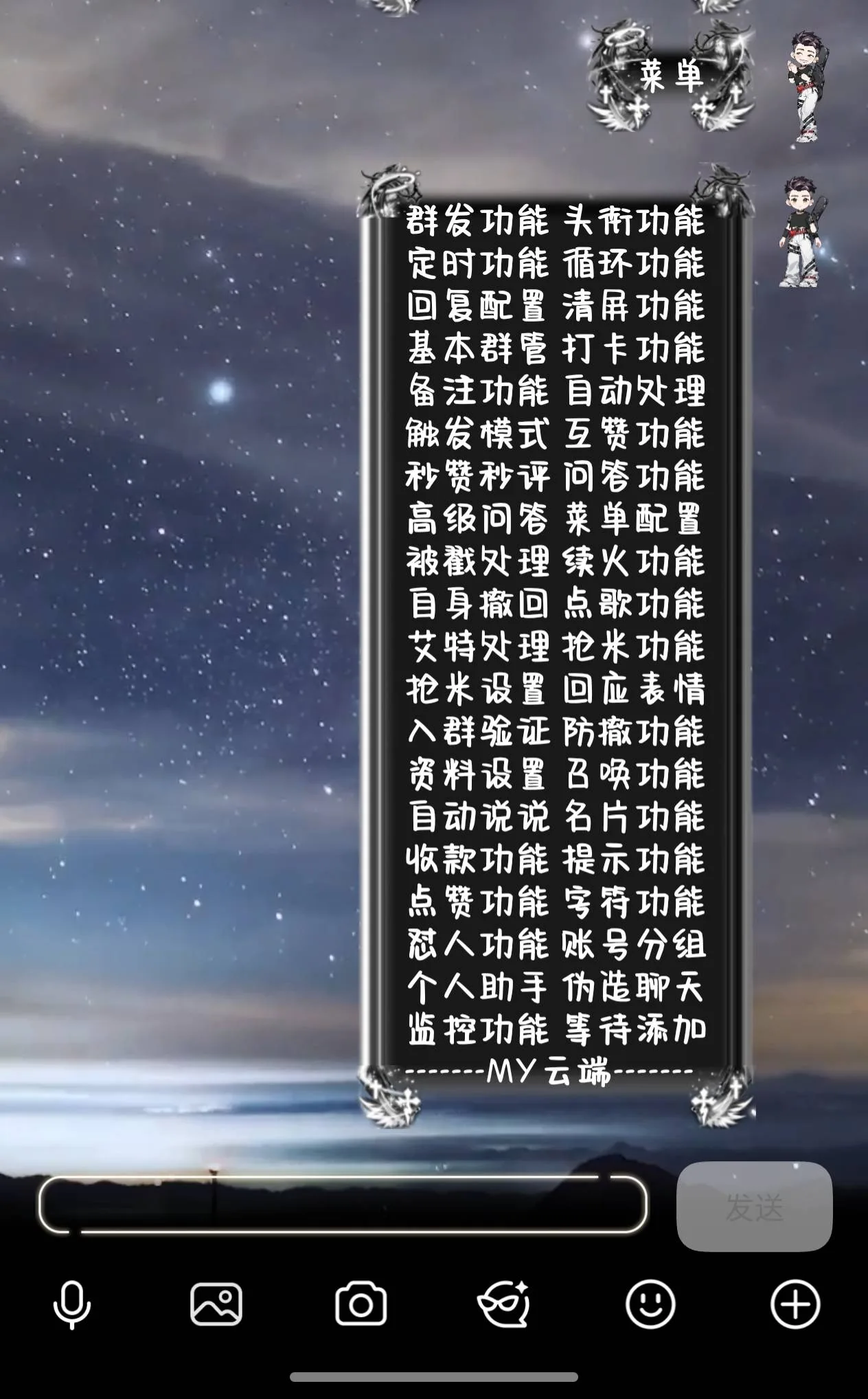 MY云端月卡(带抢红包带等级加速) 商品图片