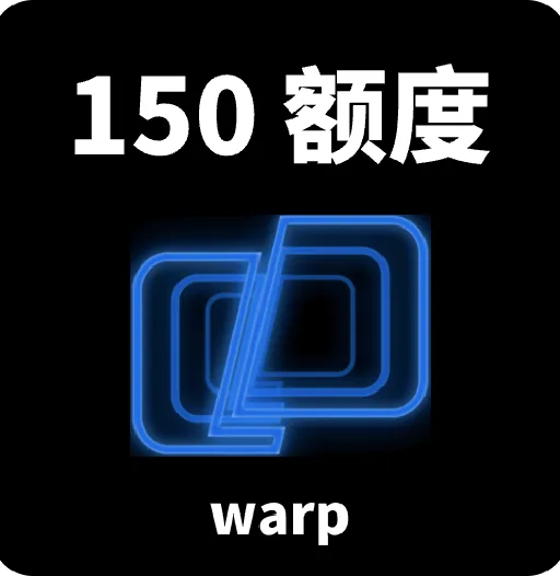 Warp 60额度账号 商品图片