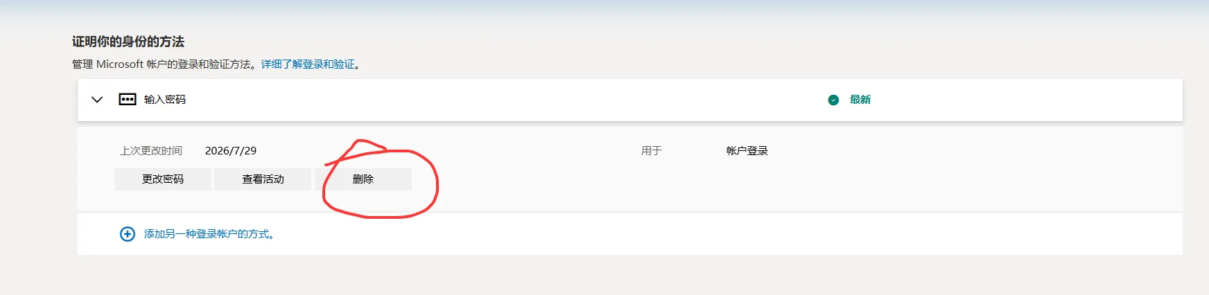 QQ20260923-220509.png