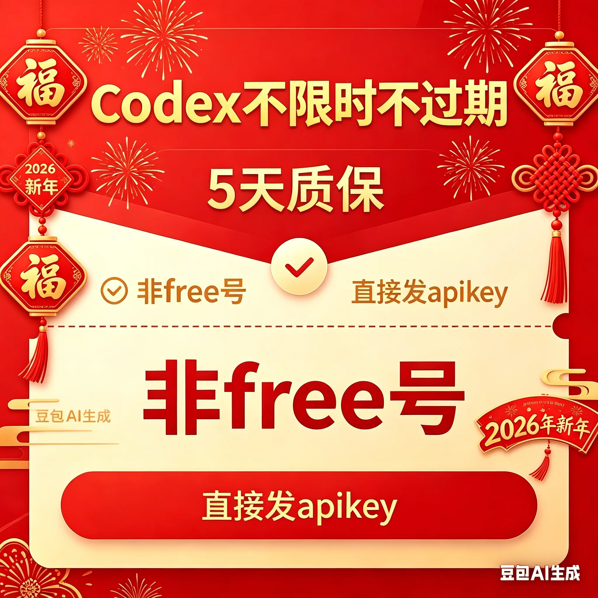 纯plus-G(cx,5,4)—100刀商品图片