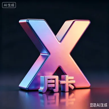 一键吃丹脚本安卓【月】卡（单开） 商品图片