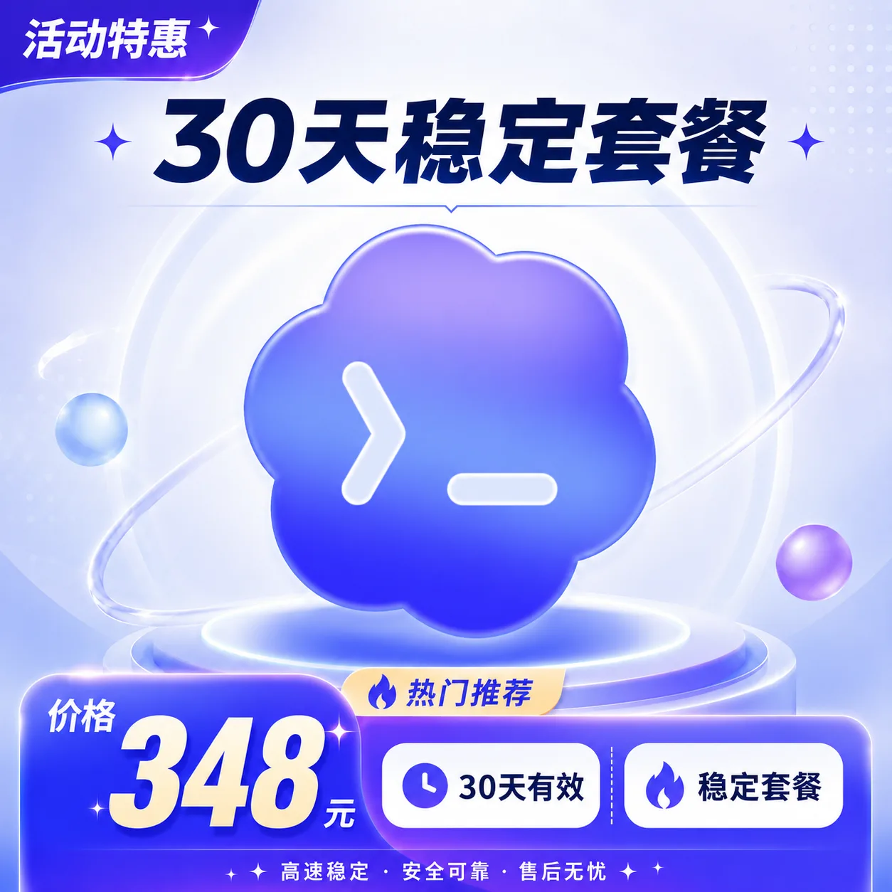 【86自营】Codex 官转平台-30天·348元-1000$额度（日限1000·周限1000·月限1000） 商品图片