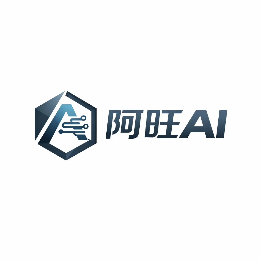 阿旺AI 店铺头像