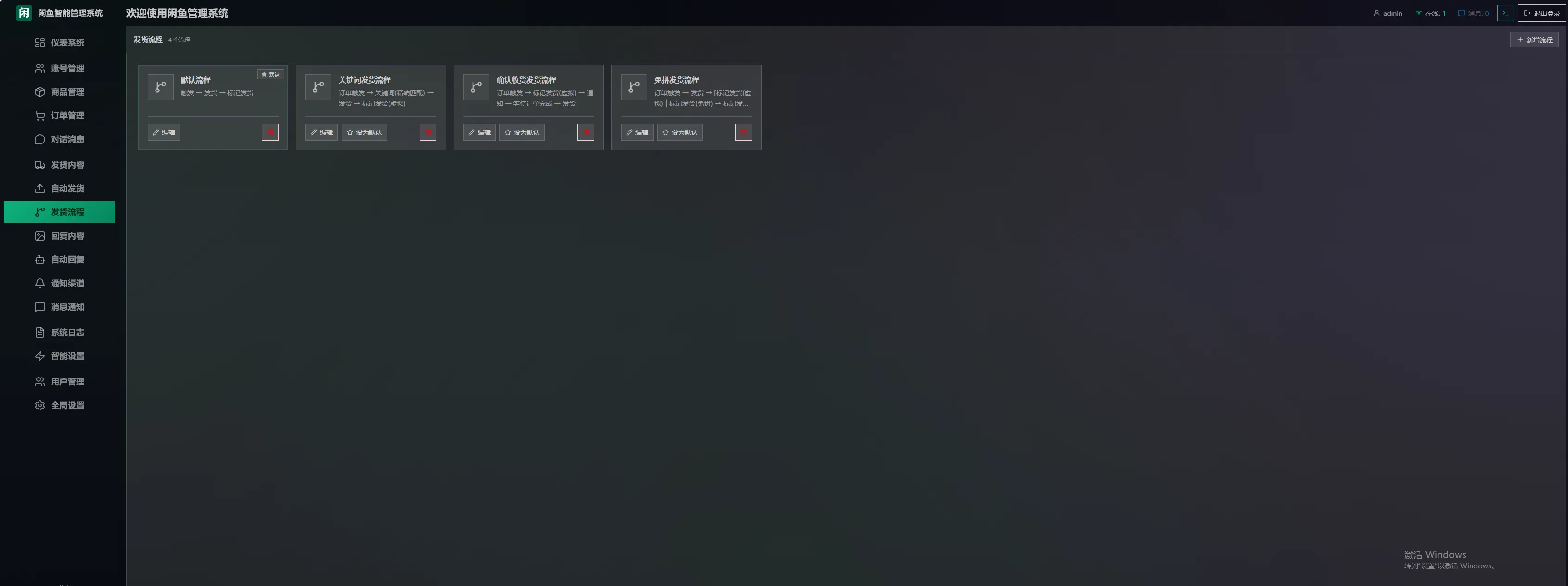 微信图片_2026-06-04_115747_649.png
