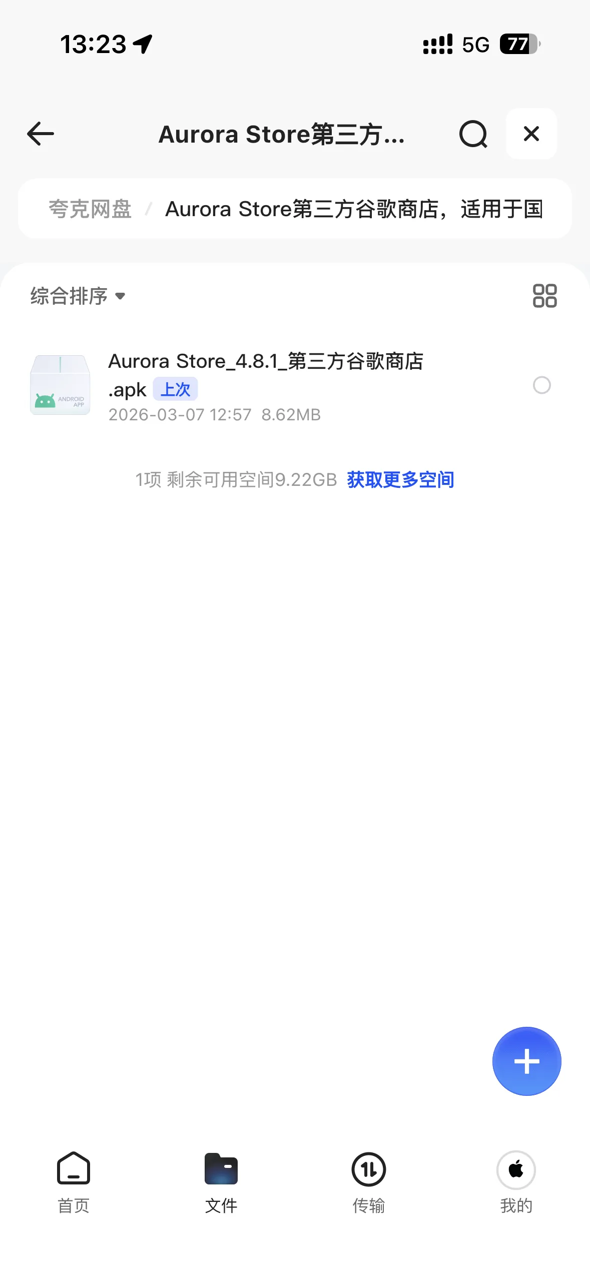 IMG_3030.png