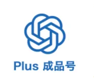 【RT】plus成品号,反代专用,买错不退 商品图片