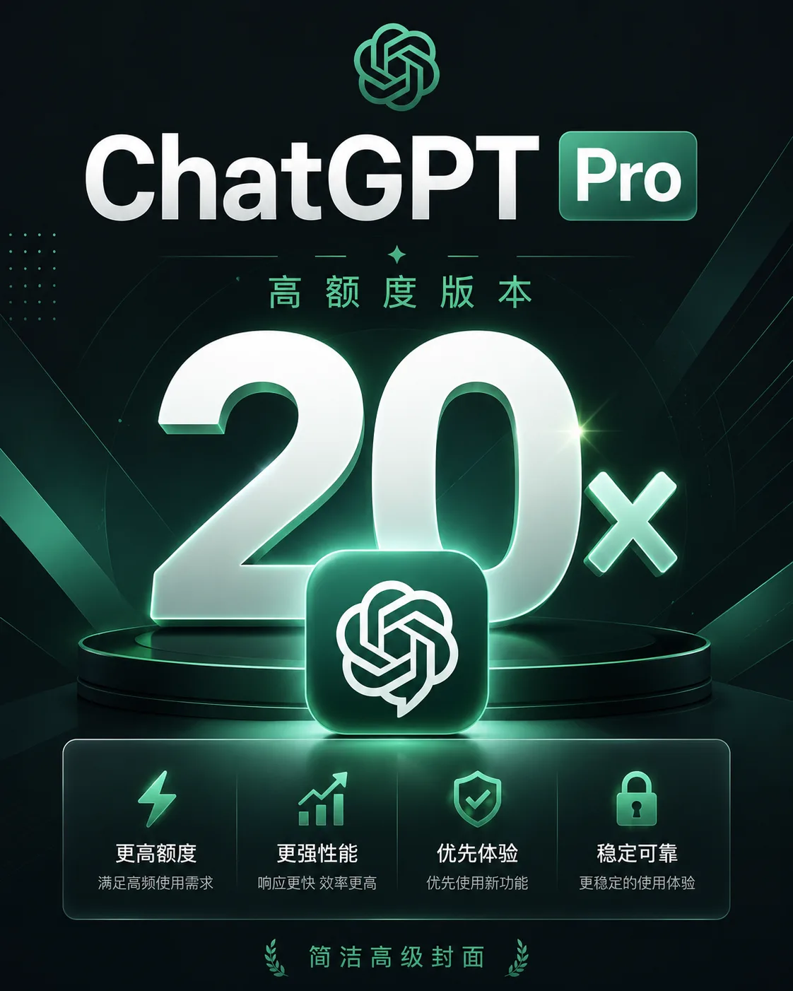 pro 20x 正规菲区 可开票 质保订阅30天 商品图片