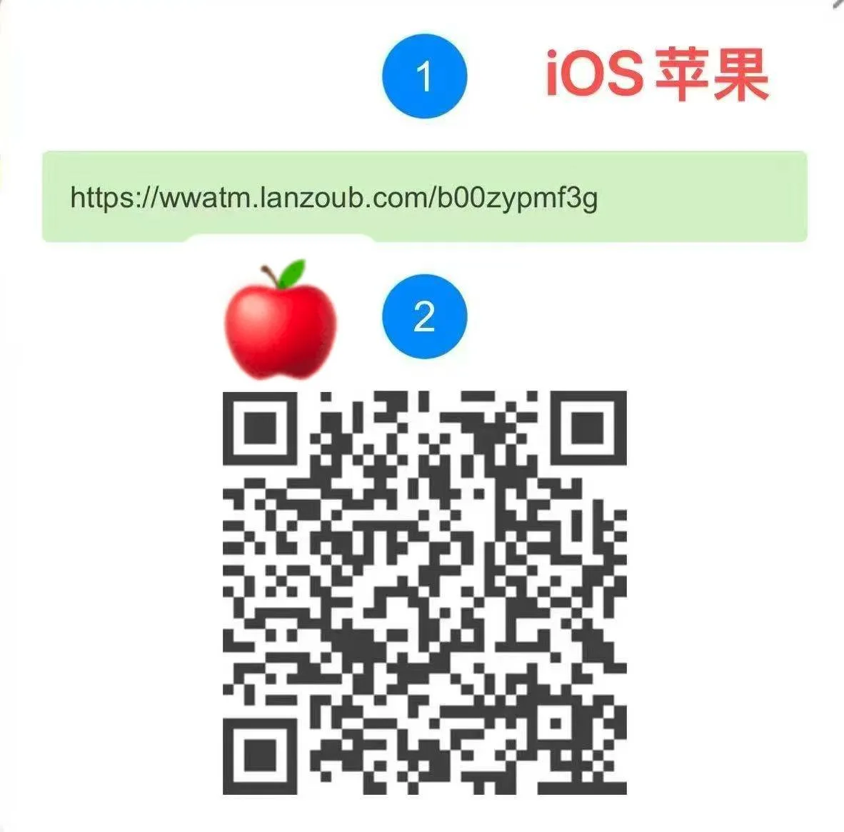 苹果 商品图片