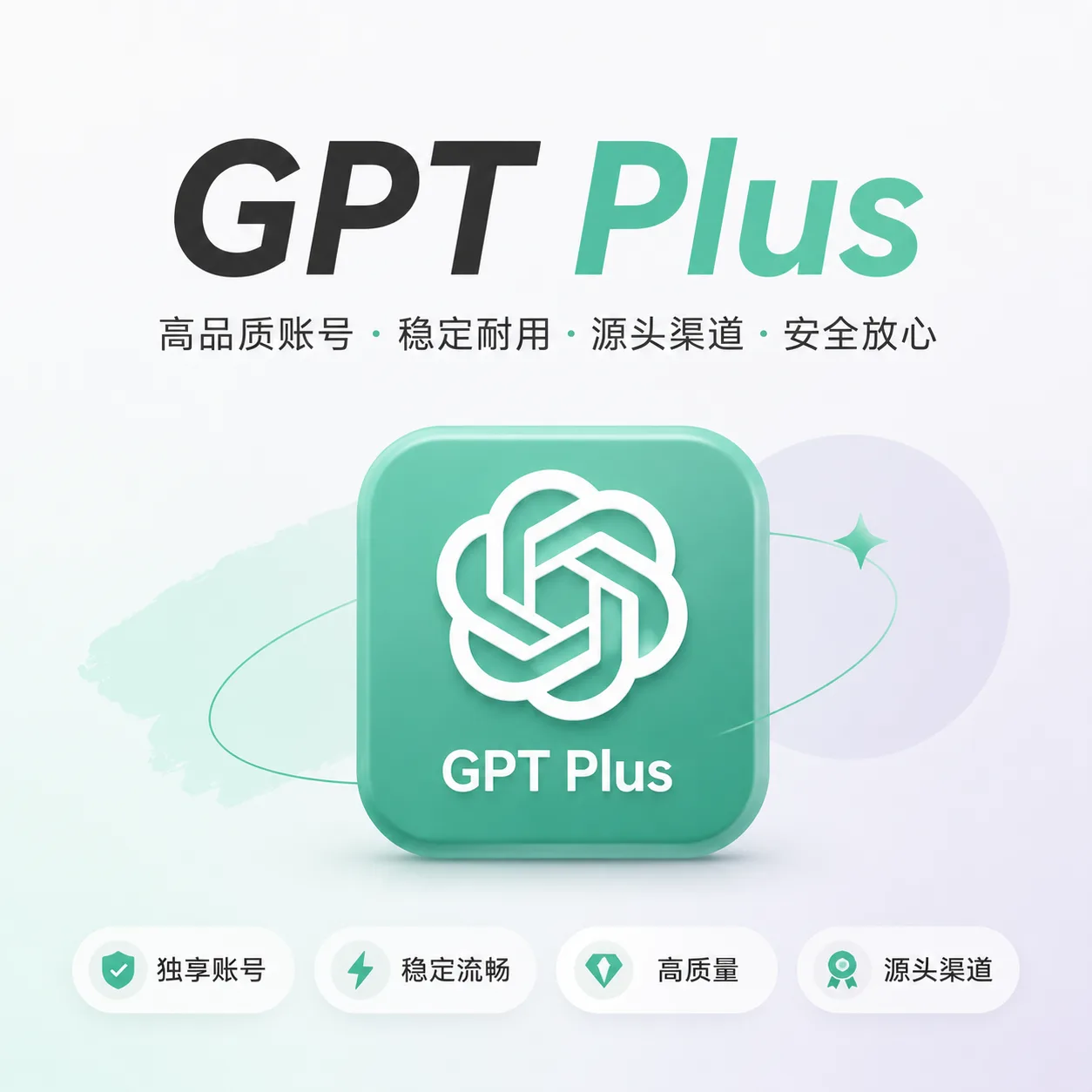 G plus-未接马-高质量,需要质保的私 商品图片