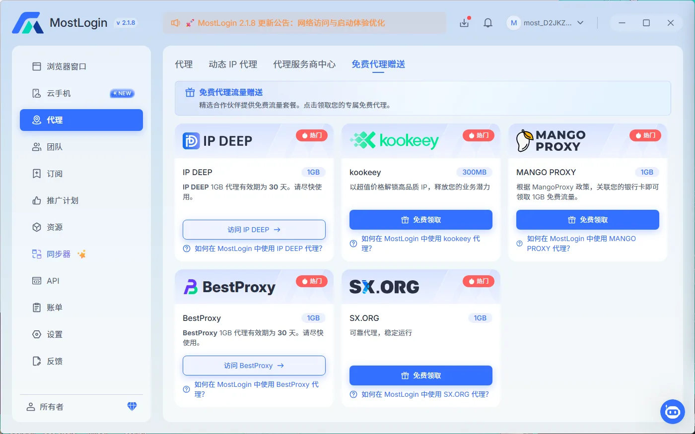 截图_20260712211324.png