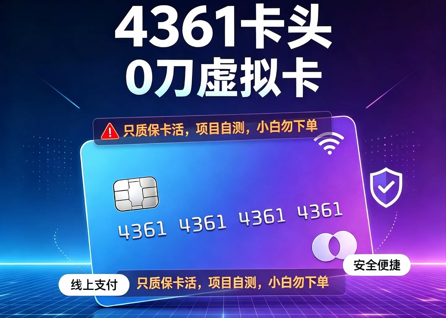 436120 商品图片