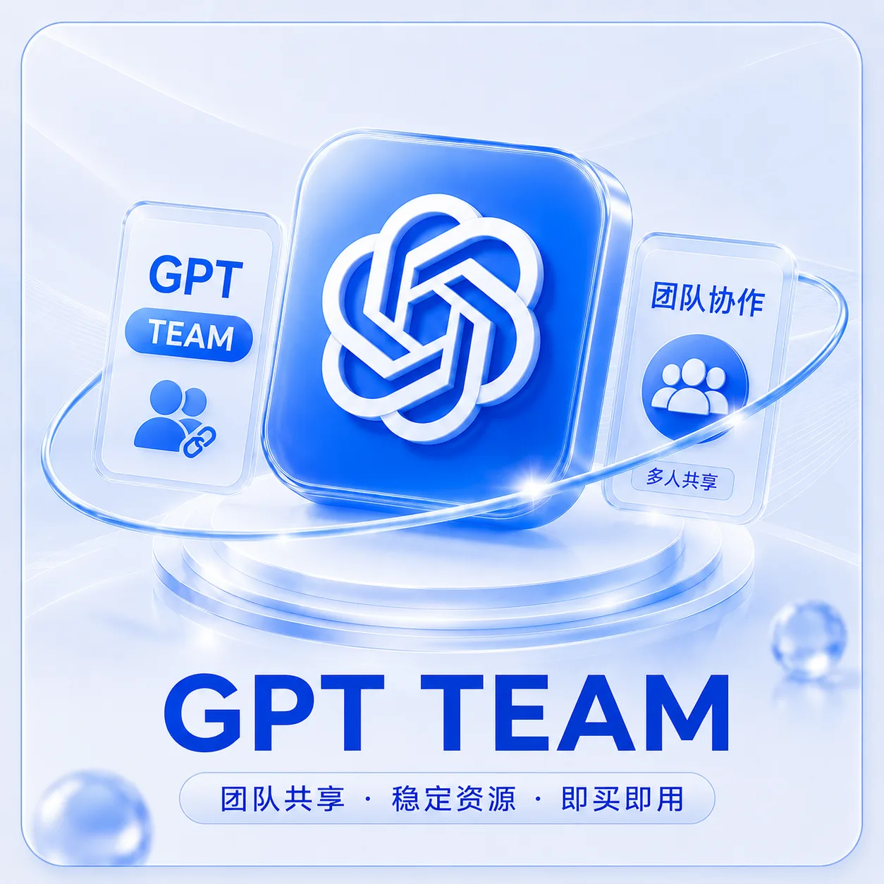 G歌5x team，9.17 18.50-19点弹性T 商品图片