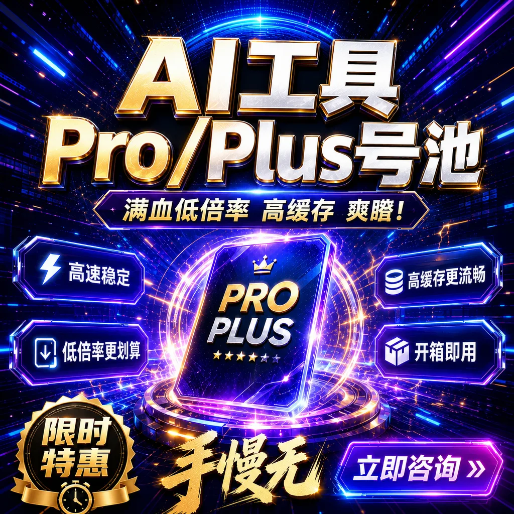 【余额】50刀 商品图片