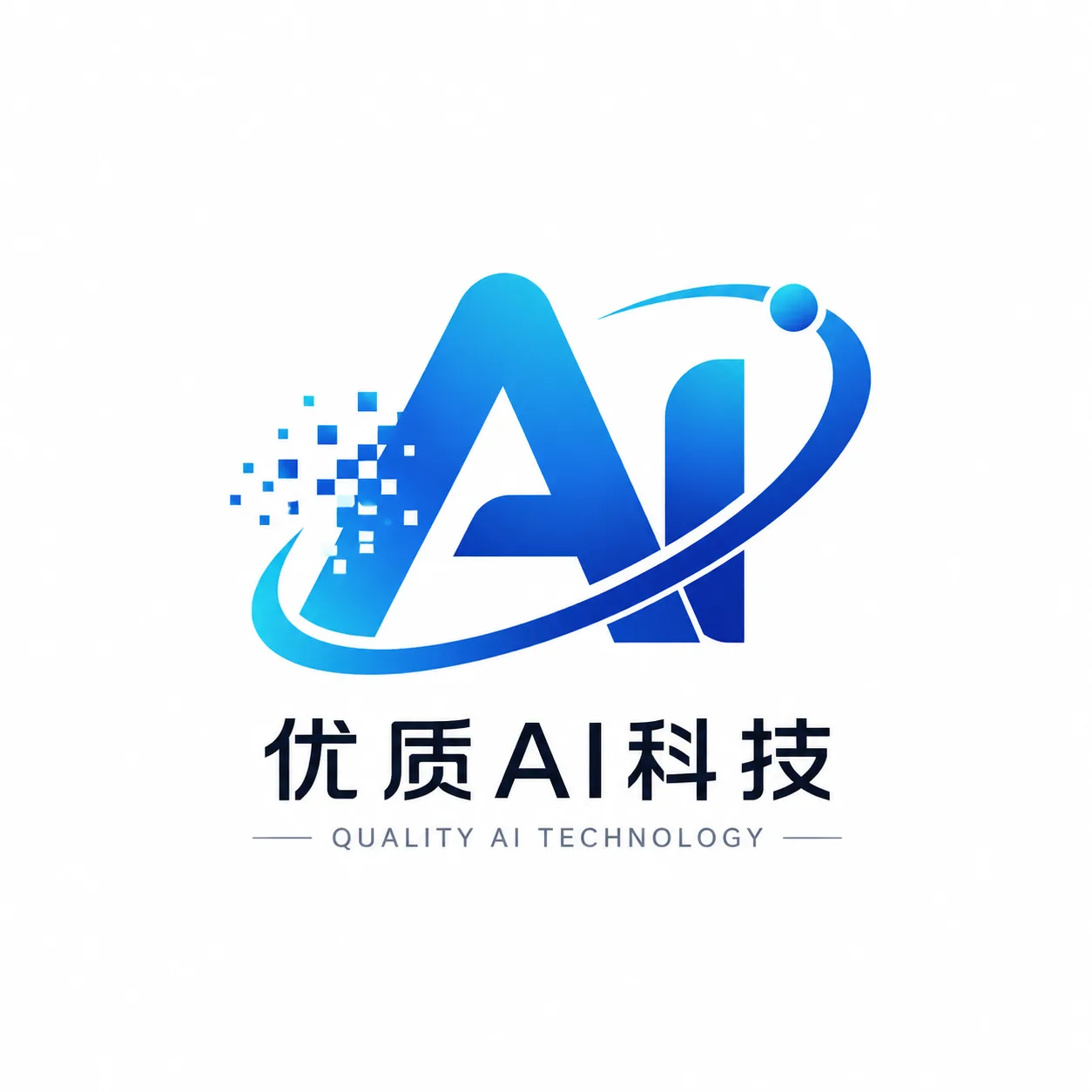 优质AI科技 店铺头像