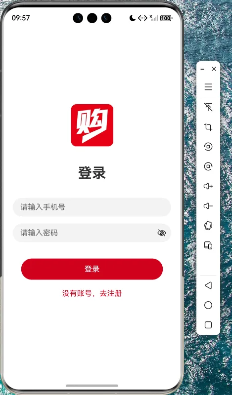 鸿蒙淘宝商城源码项目 商品图片