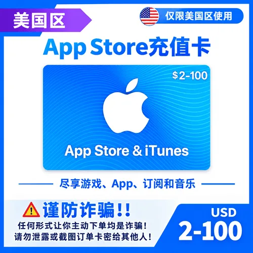 美区礼品卡20美刀 商品图片