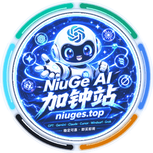 NiuGe AI 加钟站 店铺头像