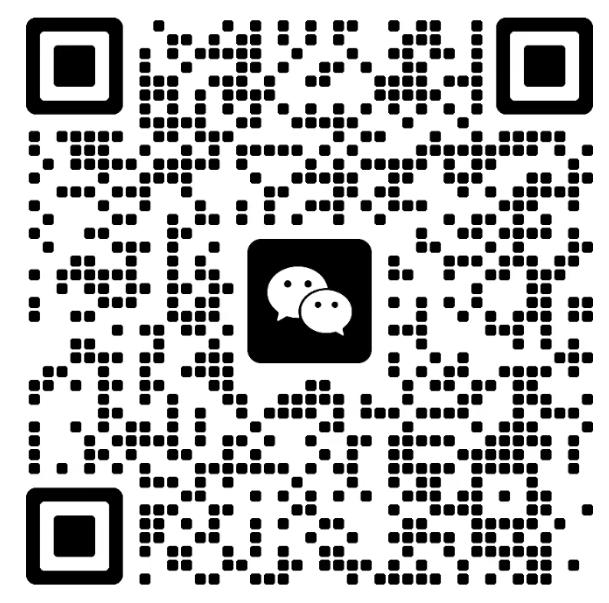 微信交流群二维码