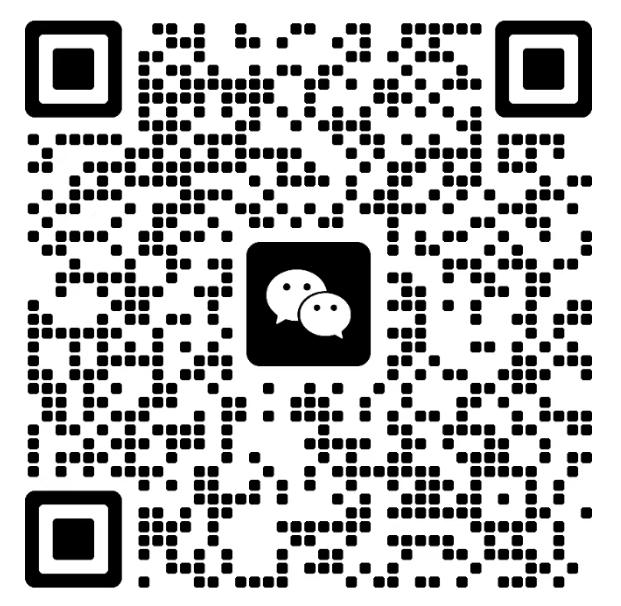 微信交流群二维码